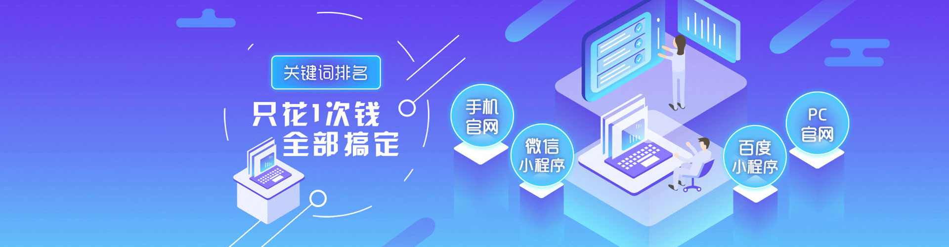鸡冠谷歌竞价