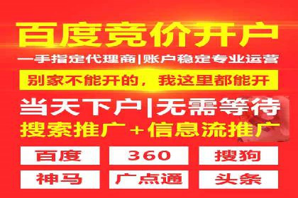 百度推广的移动端优化技巧