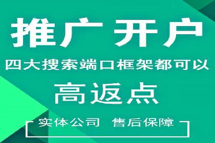 百度竞价包年服务：助力企业实现业绩突破