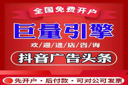 某科技公司网络推广竞价的成功之路
